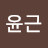 천재동네