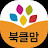 다봉국장TV🌈
