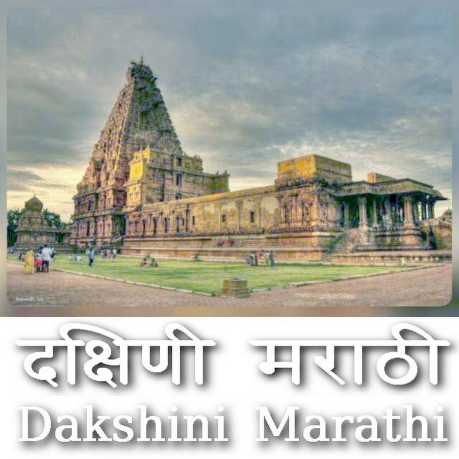 Dakshini Marathi YouTube-Kanal-Avatar