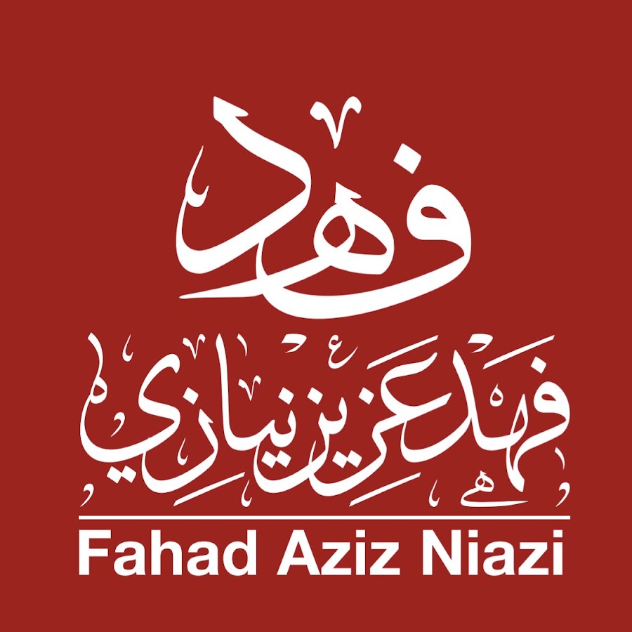 Fahad Aziz Niazi ÙÙ‡Ø¯ Ø¹Ø²ÛŒØ² Ù†ÙŠØ§Ø²ÙŠ Avatar channel YouTube 
