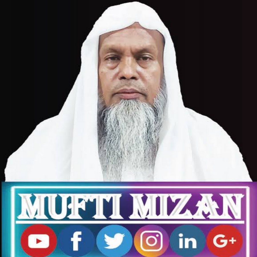 Mufti Mizan