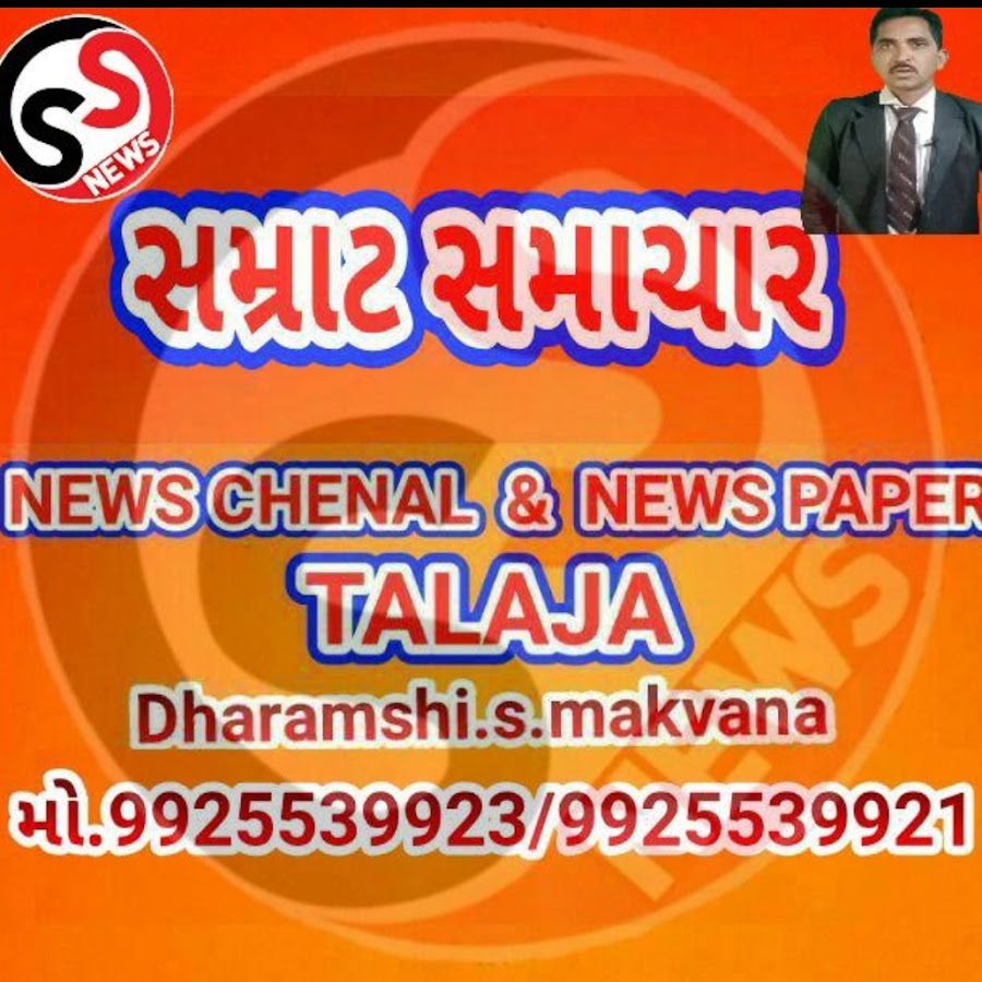 Crime Connection news chenal YouTube channel avatar