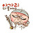 어메이징홍원댁