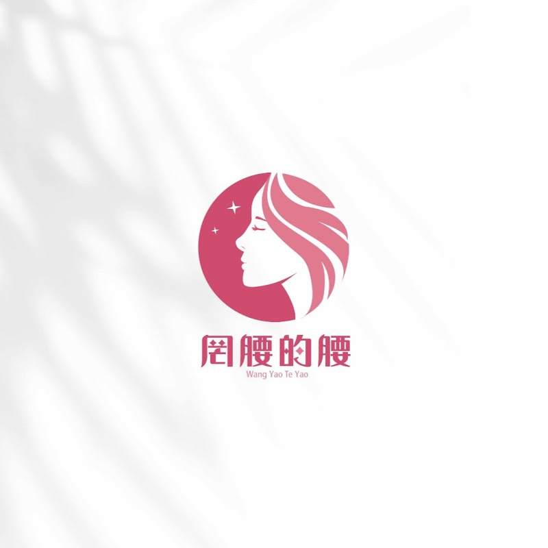 罔腰尬鳳梨 - 網紅的藏寶箱 