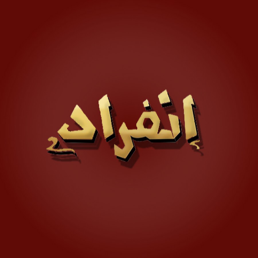 Alassema 2 YouTube channel avatar