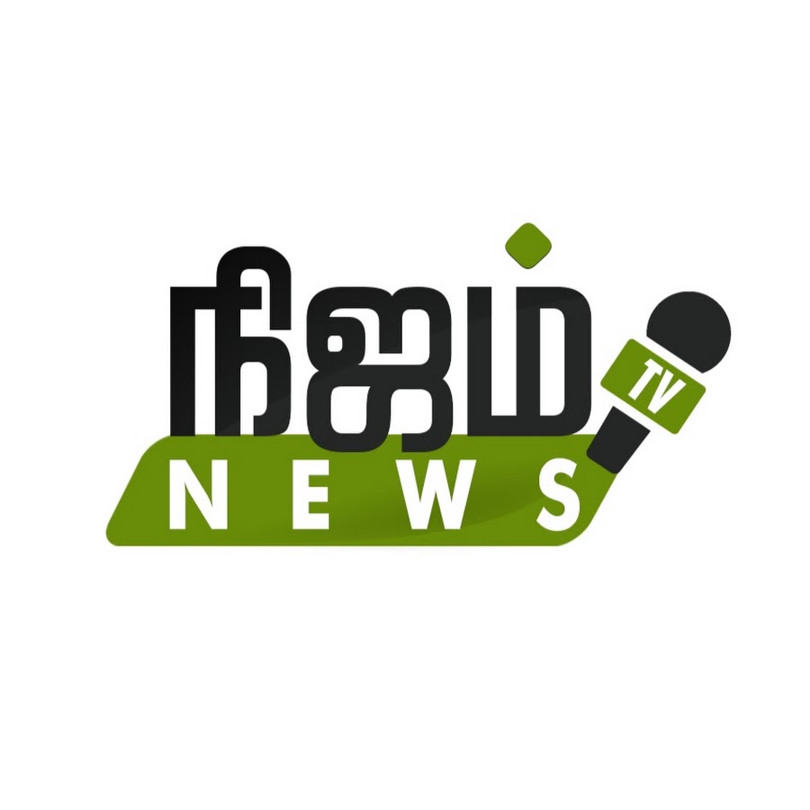 Nijam Tv News رمز قناة اليوتيوب