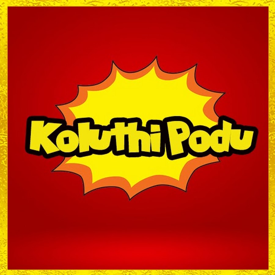 Koluthi Podu YouTube channel avatar