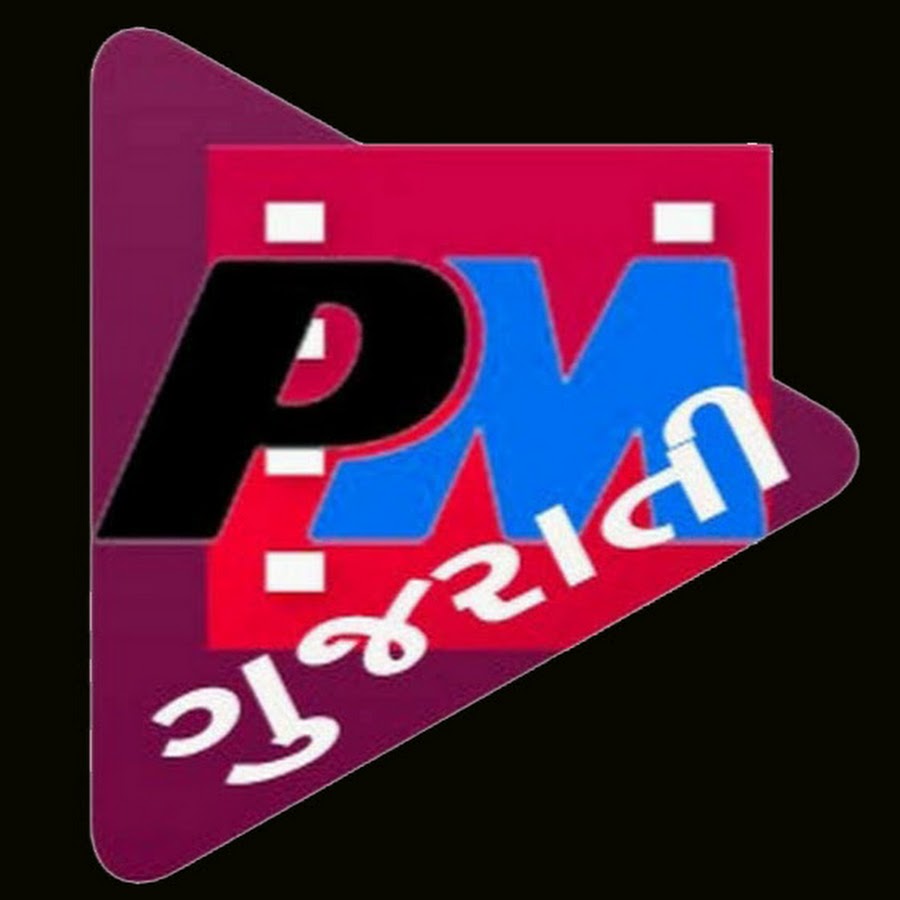 PM Gujarati Studio Avatar de chaîne YouTube