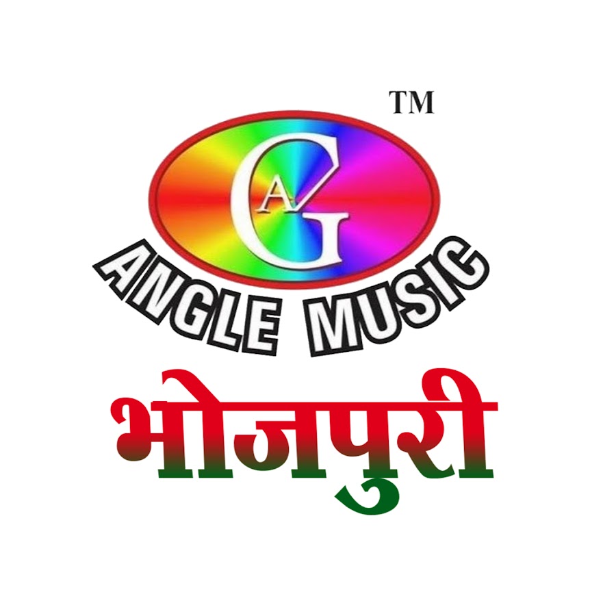 Angle Music Bhojpuri YouTube 频道头像