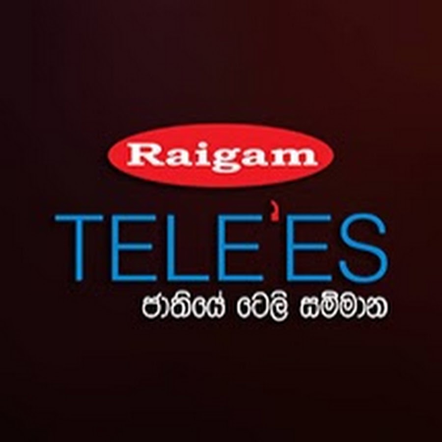 Raigam Tele'es YouTube channel avatar