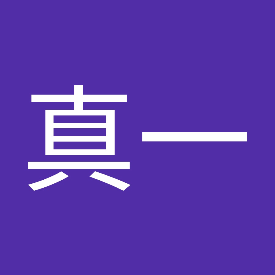 小川真一 Youtube