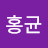 오산해