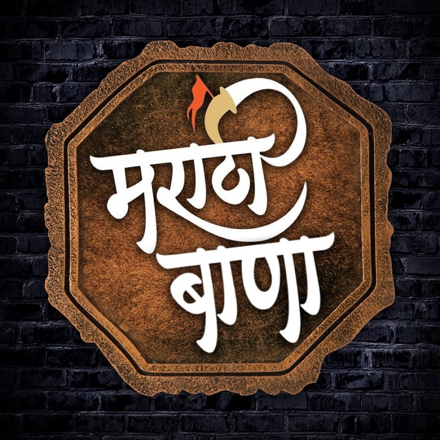 Fabula Marathi Аватар канала YouTube