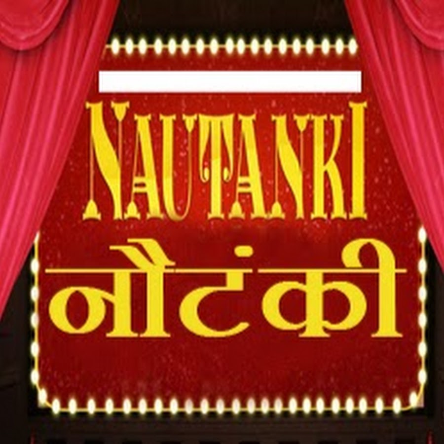 Nautanki Avatar del canal de YouTube