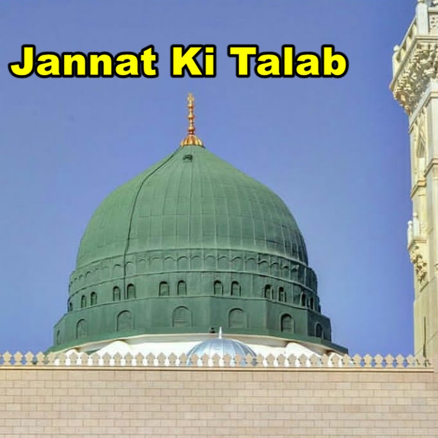 Jannat ki Talab Avatar de chaîne YouTube