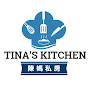 陳媽私房Tina's Kitchen