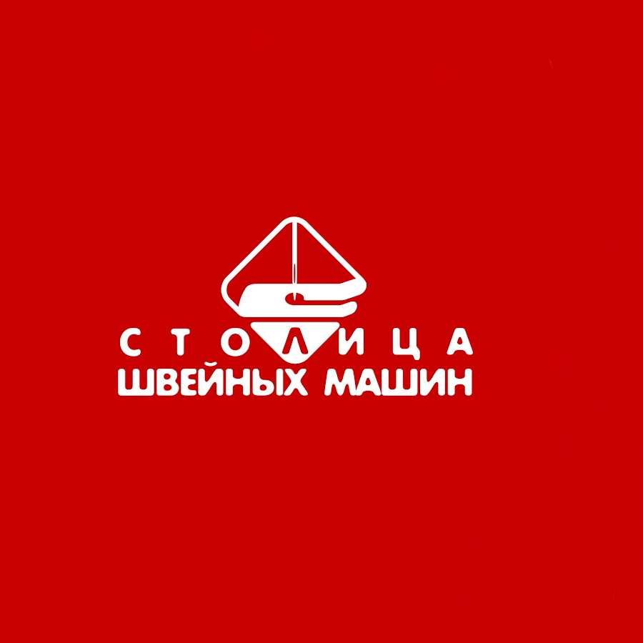 Швейная Столица Челябинск Интернет Магазин