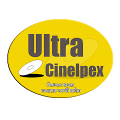 Ultra Cineplex