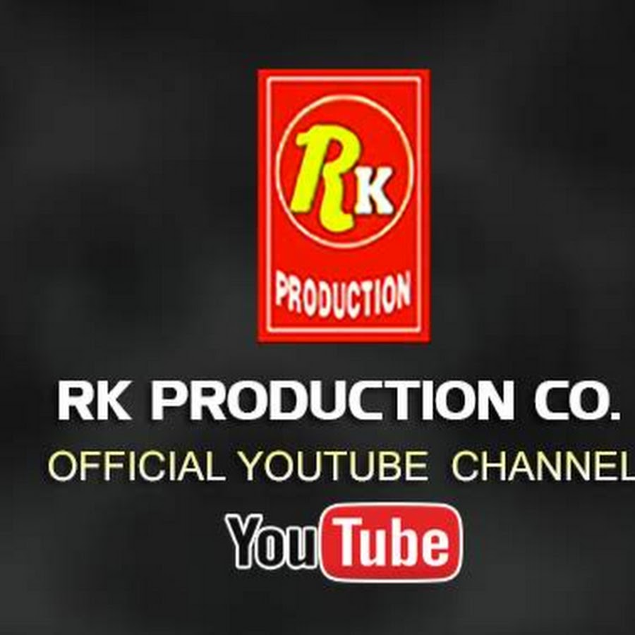 RK Production Company ইউটিউব চ্যানেল অ্যাভাটার