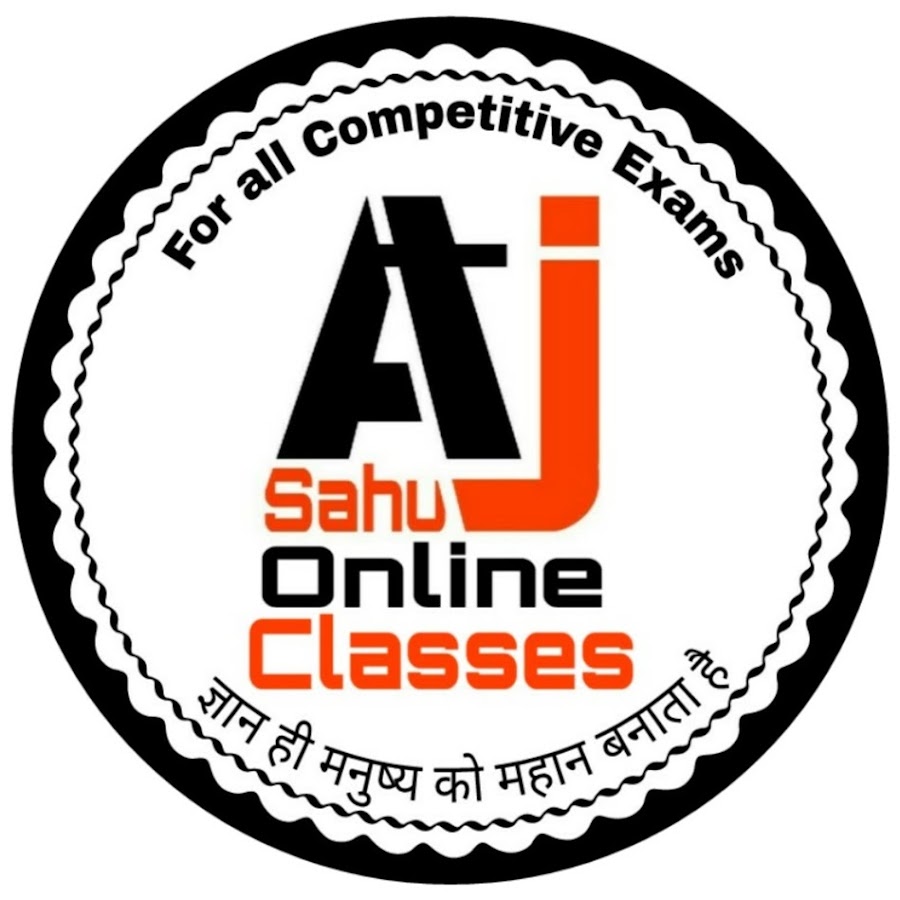 Ajay Sahu OnlineClasses رمز قناة اليوتيوب