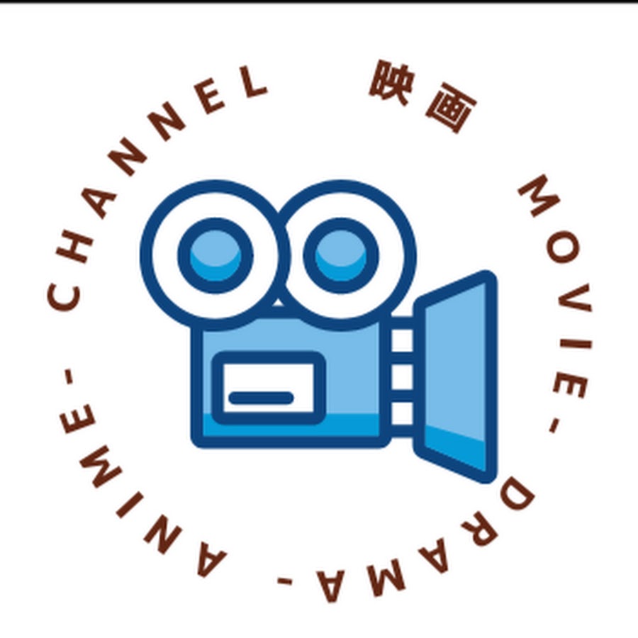 映画紹介 Movie Drama Anime Channel Youtube