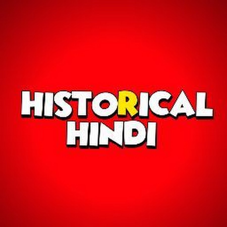 Historical Hindi यूट्यूब चैनल अवतार
