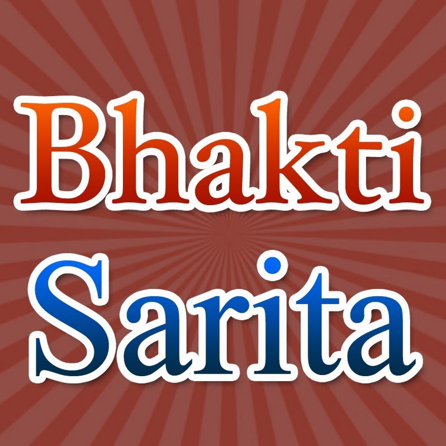 Bhakti Sarita YouTube channel avatar