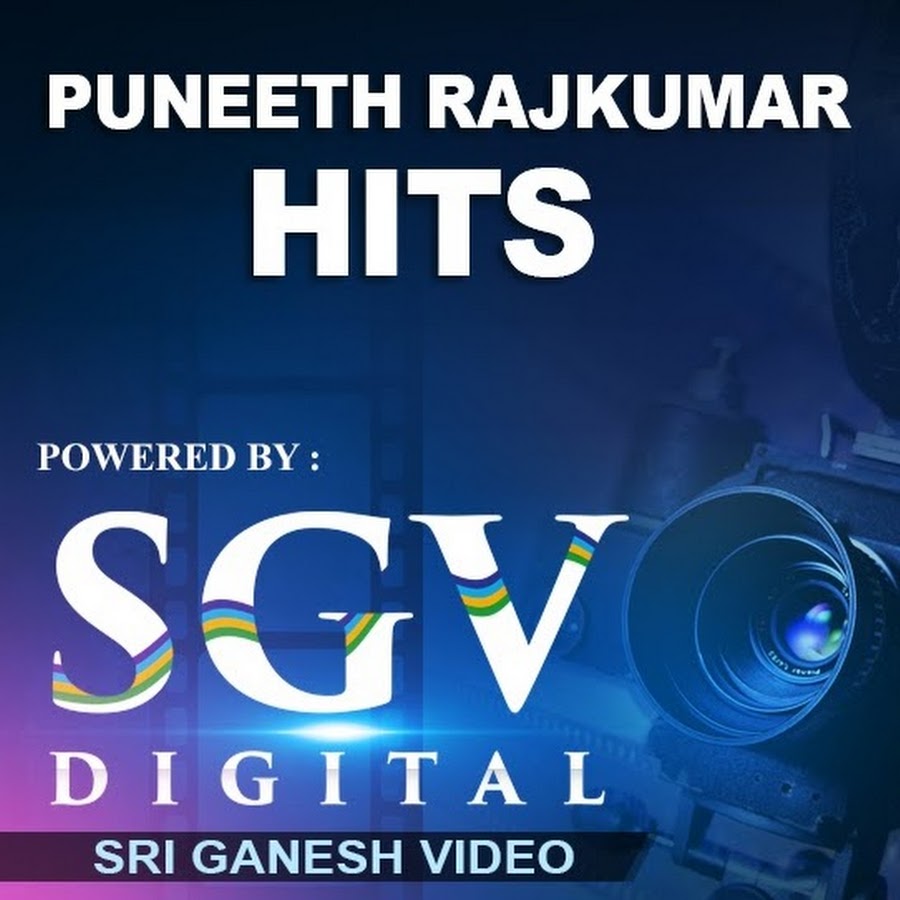 Puneeth Rajkumar Hits رمز قناة اليوتيوب