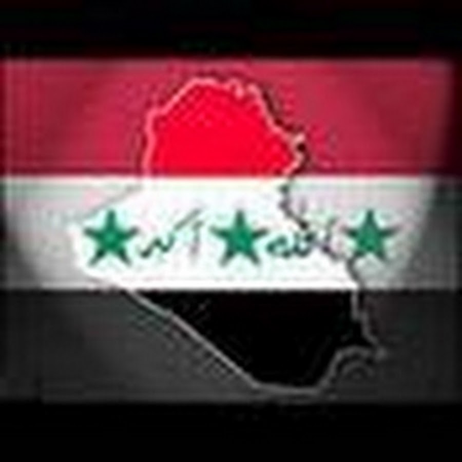 IraqVoiceHelp यूट्यूब चैनल अवतार