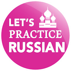 Let's Practice Russian