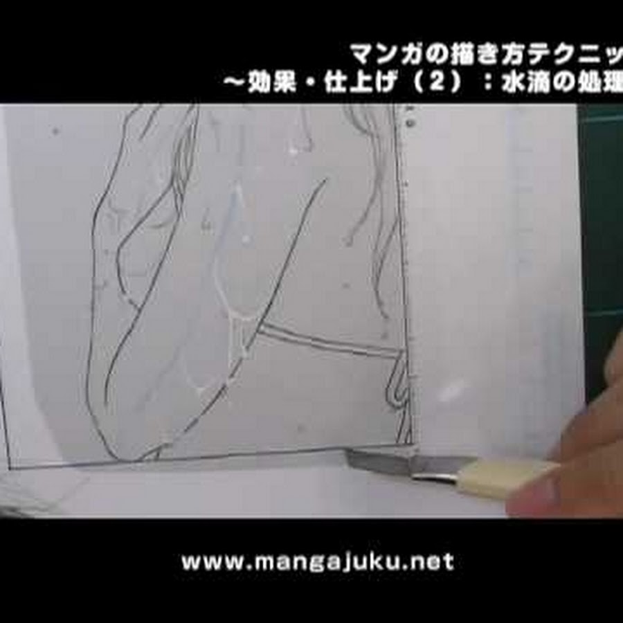 NihonMangajuku Avatar de chaîne YouTube