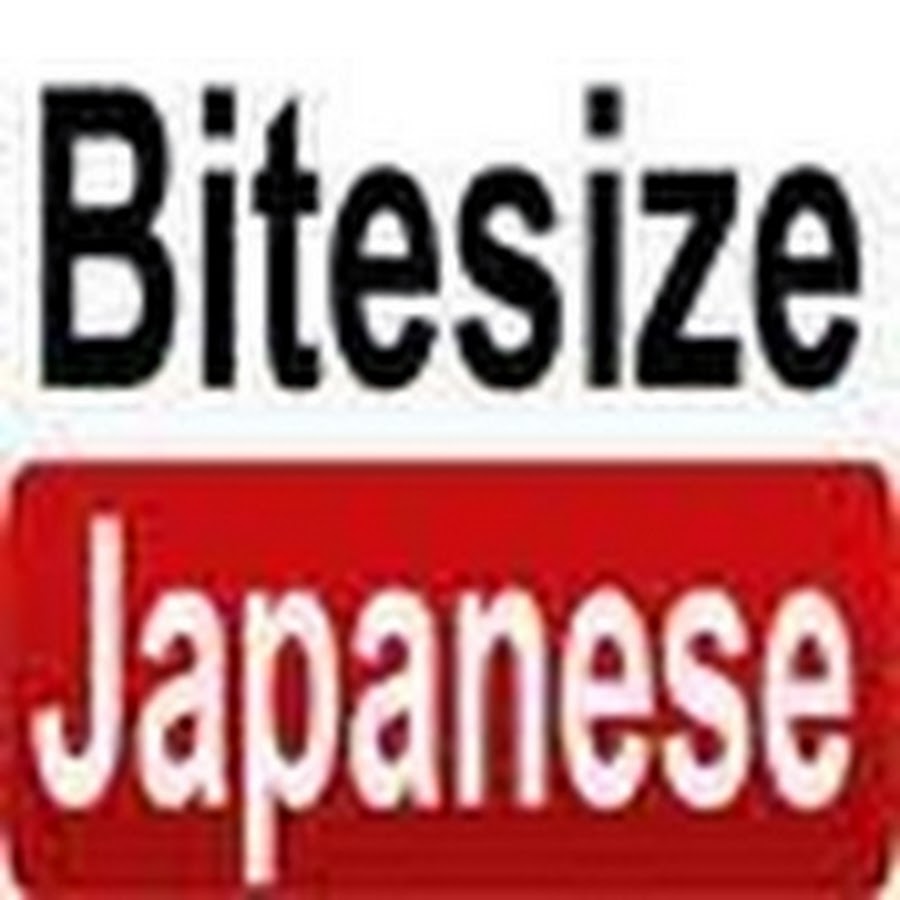bitesizejapanese YouTube channel avatar