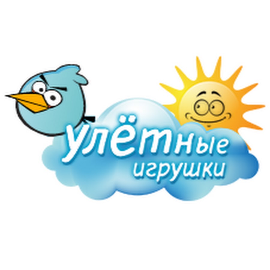 Улетные Игрушки Интернет Магазин