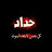 ملاك العراقية