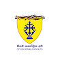 Ceylon Roman Catholics YouTube Profile Photo