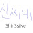 Shin SsiNe