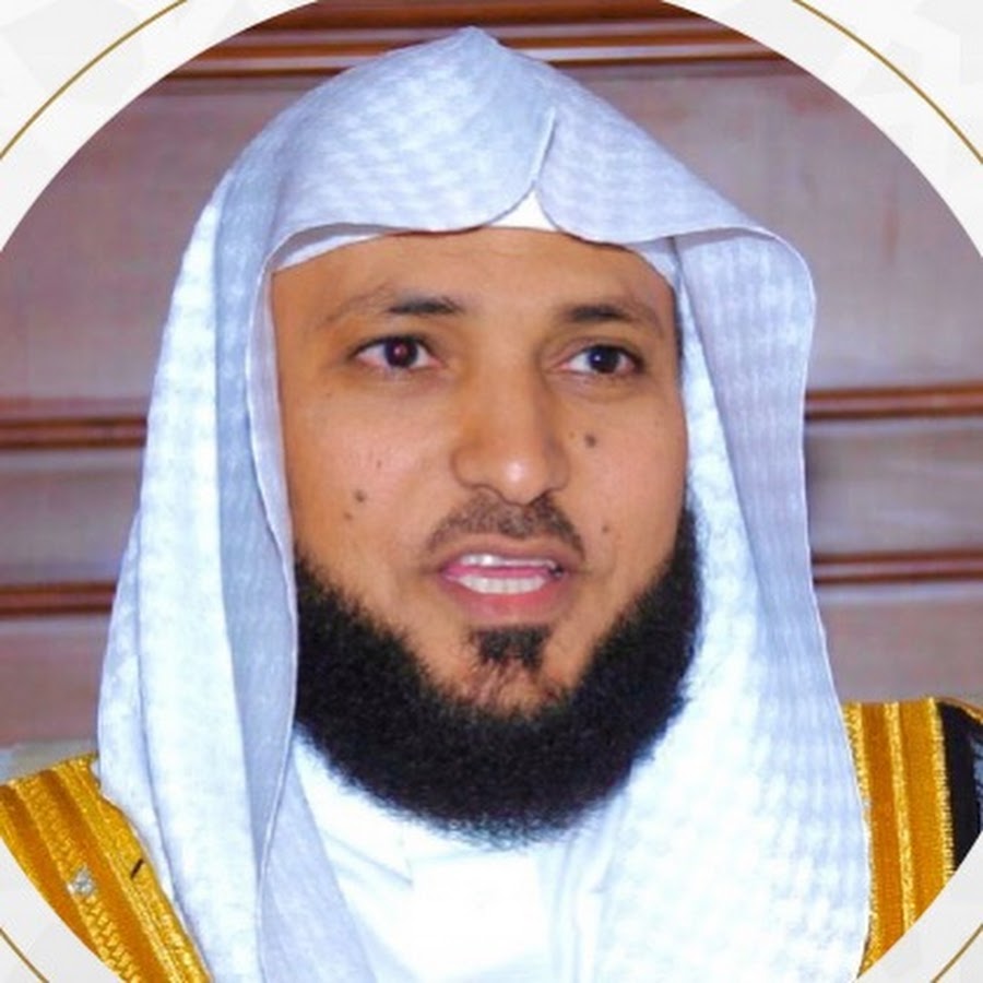Al Sheikh Maher Bin Hamad Al Muaiqly | Ø§Ù„Ø´ÙŠØ® Ù…Ø§Ù‡Ø± Ø¨Ù† Ø­Ù…Ø¯ Ø§Ù„Ù…Ø¹ÙŠÙ‚Ù„ÙŠ Avatar channel YouTube 