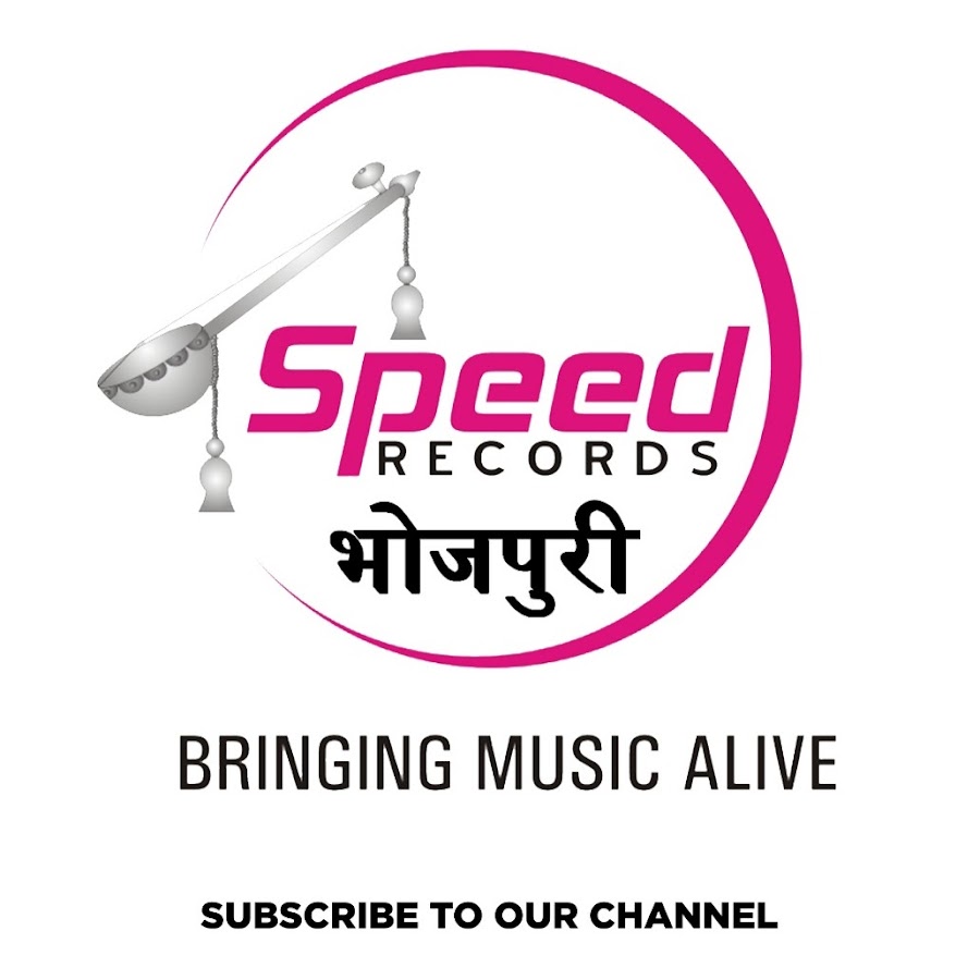 Speed Records Bhojpuri Avatar canale YouTube 