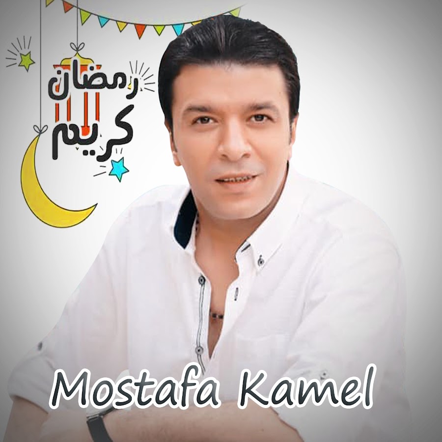 Mostafa Kamel رمز قناة اليوتيوب