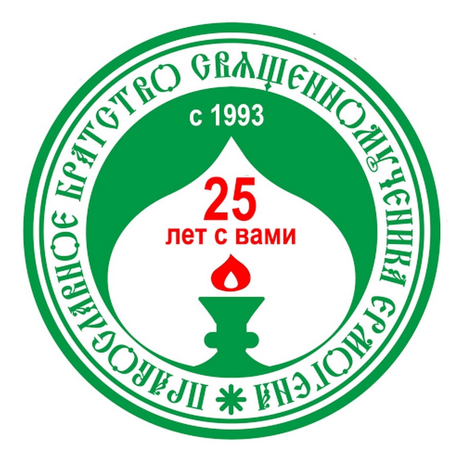 Православное Братство Интернет Магазин