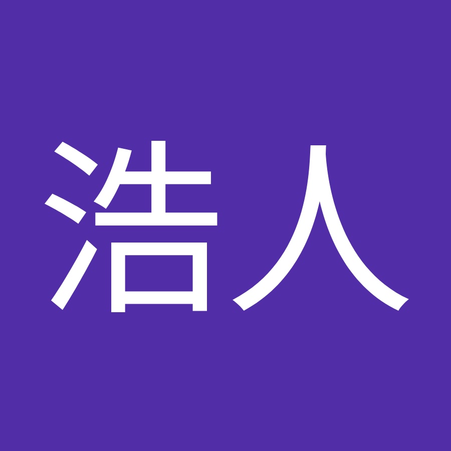 酒井浩人 Youtube