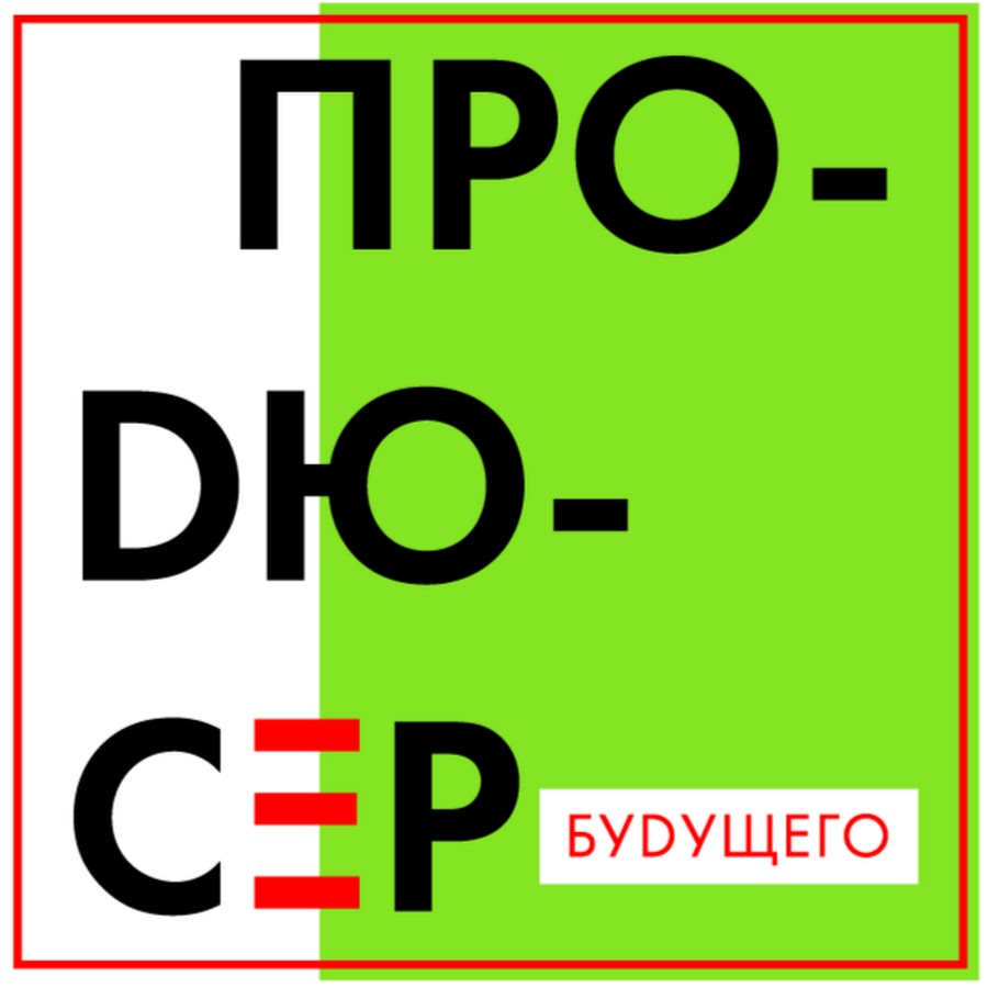 Продюсеры будущего. Продюсеры будущего. Квантовые коммуникации итмо. Продюсеры будущего. Продюсеры будущего.