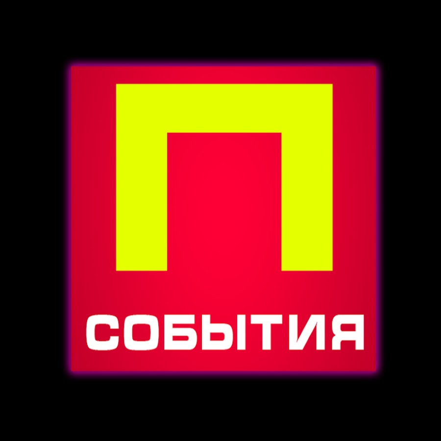 ÐŸÐ¾Ð»Ð¸Ñ‚Ð¸ÐºÐ° Ð¸ Ð¡Ð¾Ð±Ñ‹Ñ‚Ð¸Ñ Avatar channel YouTube 