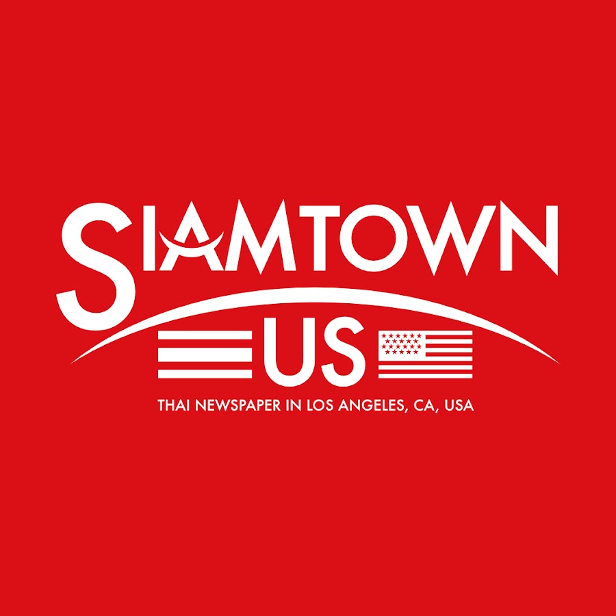 siamtown YouTube channel avatar