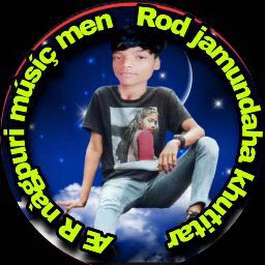 Ae R Nagpuri Music Youtube