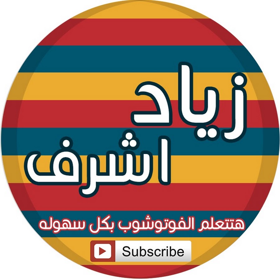 Ziad Ashraf رمز قناة اليوتيوب