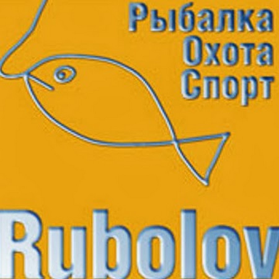 Rubolov