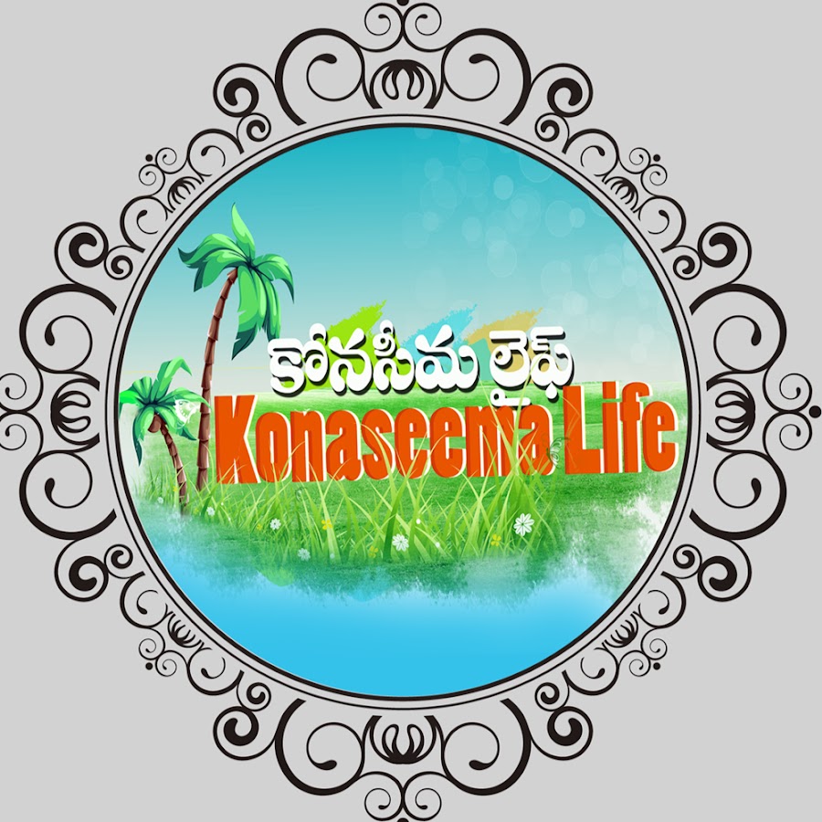 Konaseema Life Avatar del canal de YouTube