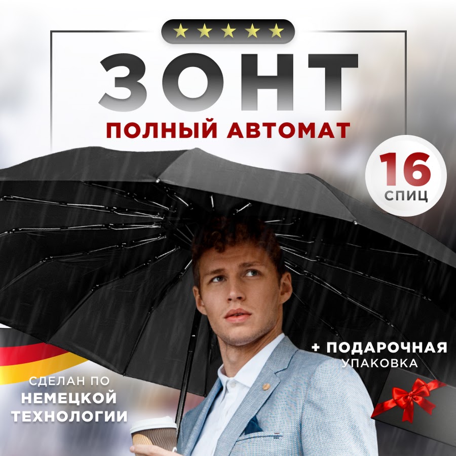 Линзы Уфа Интернет Магазин Проспект Октября