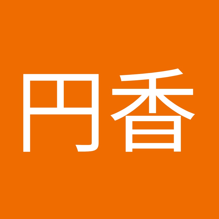 山本円香 Youtube